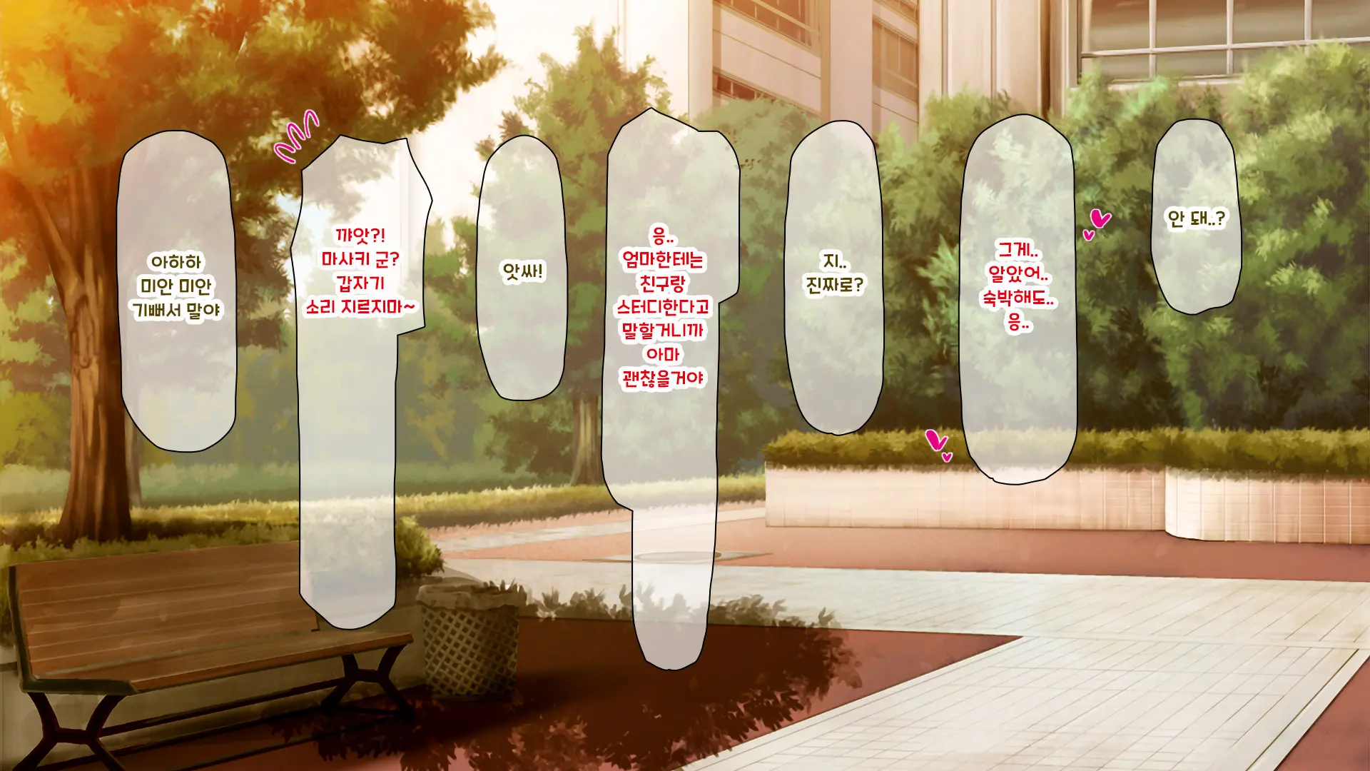 Shuu Ni Ichido No Zenkou Saimin ~Gakuen No Joshi Wa Kouchou Sensei No Chinpo Dorei~ | 일주일에 한 번 전교 최면 ~학교의 여자는 교장의 자지 노예~
